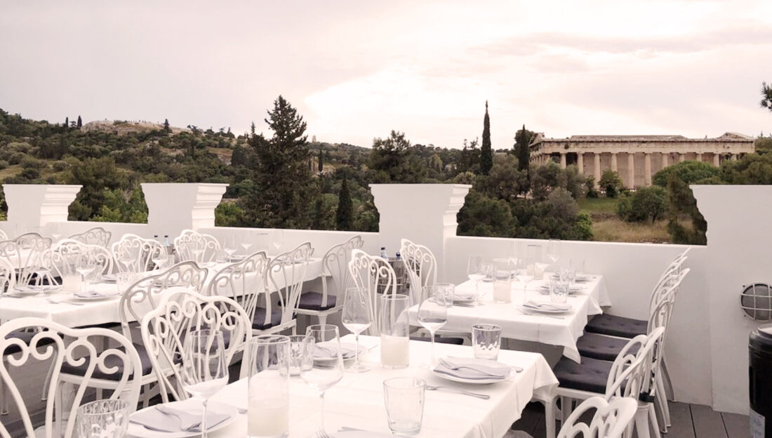 KUZINA | Atene